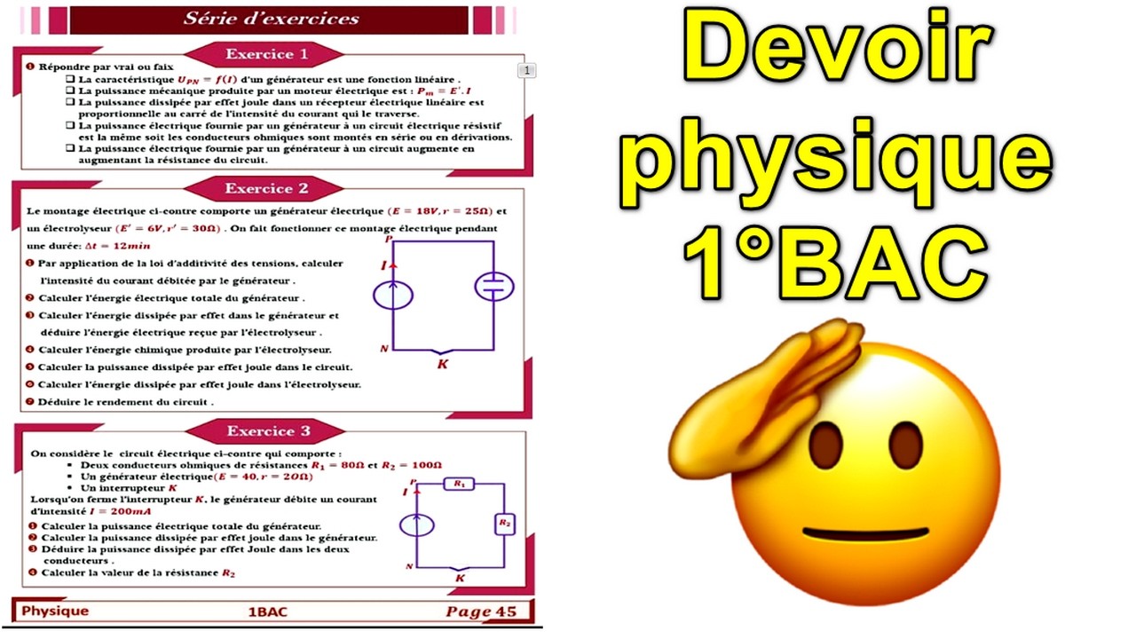 🧾Contrôle continu 1✏️ Version 1 ✏️Période 1🧾SEMESTRE 2🔴Physique chimie🔷 1°BAC الأولى باك