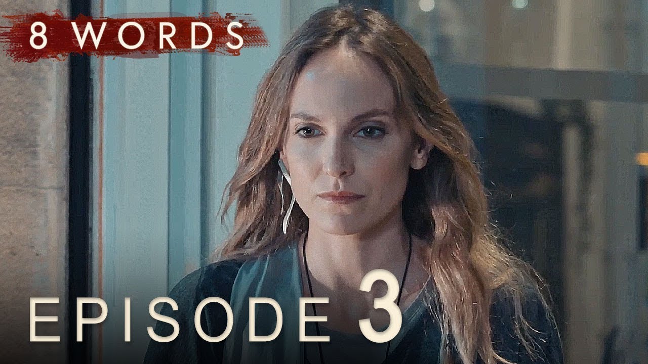 8 Words Episode 3 | 8 Λέξεις επεισόδιο 3