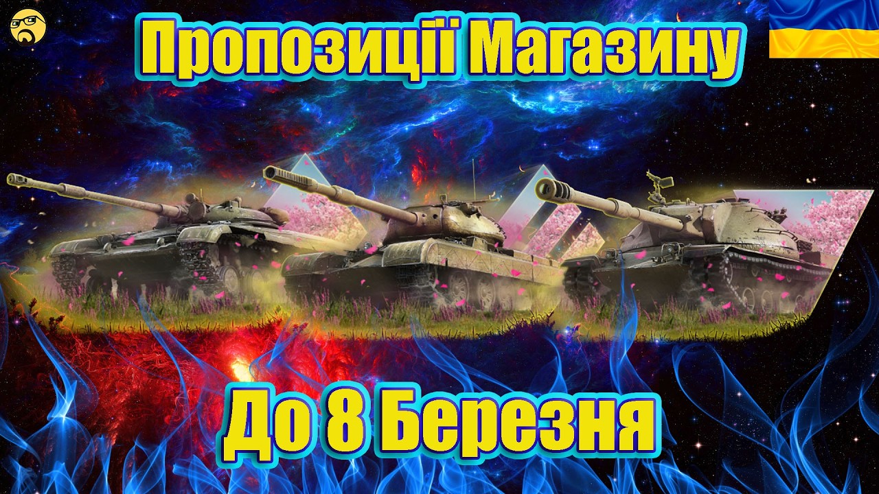 💙💛XM66F - ЛТ-432 - 56TP ● Пропозиції до 8 Березня💙💛