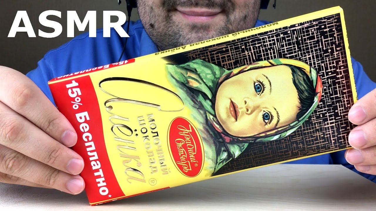 ASMR GIANT CHOCOLATE ALENKA | RUSSIAN CHOCOLATE (Crunchy & Sticky Eating Sounds) NO TALKING