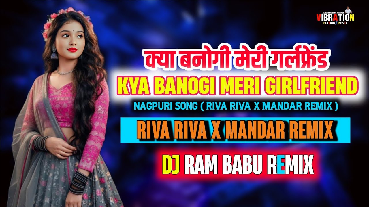 Kya Banogi Meri Girlfriend ( क्या बनोगी मेरी ) Nagpuri Songs - Riva Riva X MANDAR DJ RAM BABU REMIX 