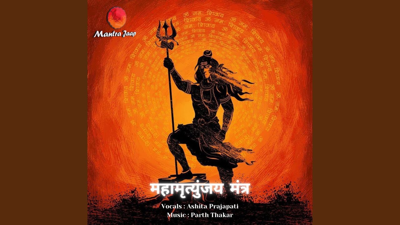 Maha Mrityunjaya Mantra (feat. Ashita Prajapati & Parth Thakar)