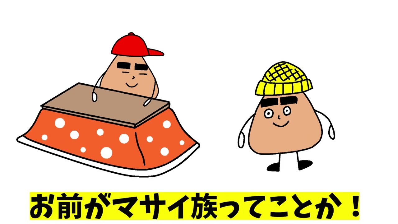 【コント】トークをひたすら邪魔してくるやつ【猿の惑星】