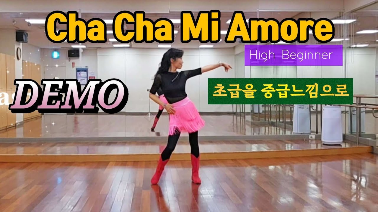 Cha Cha Mi Amore Line dance/ High Beginner/차차 미 아모르 라인댄스 / 댄싱디지털쌤 