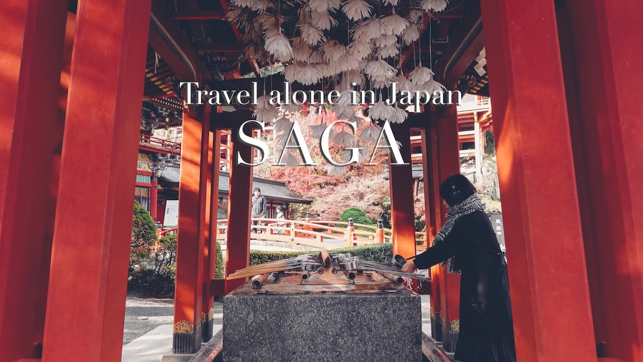 一人旅🇯🇵日本九州｜福岡朝倉紅葉名所秋月城跡｜佐賀鹿島日本三大稻荷神社祐德稻荷神社｜舒適的貨櫃飯店｜海中鳥居