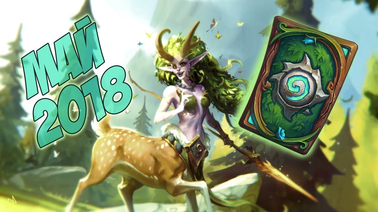 [х15 top 100 Arena EU] Клонболл потасовка. !GA переигровка за мага. Арены после