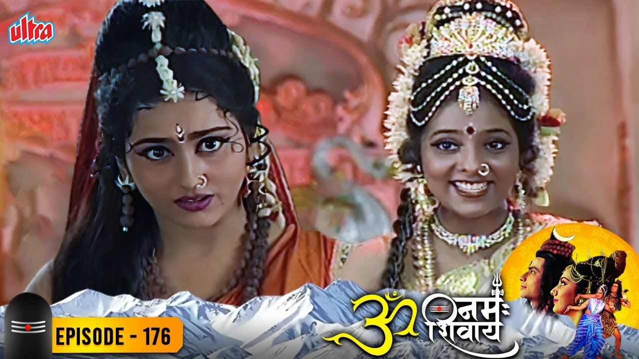 माता पार्वती मिली देवी कौशिकी से - ॐ नमःशिवाय 176