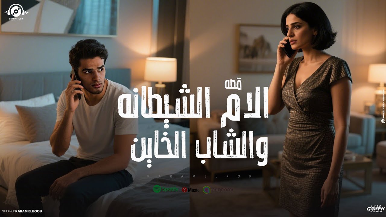 قصه 