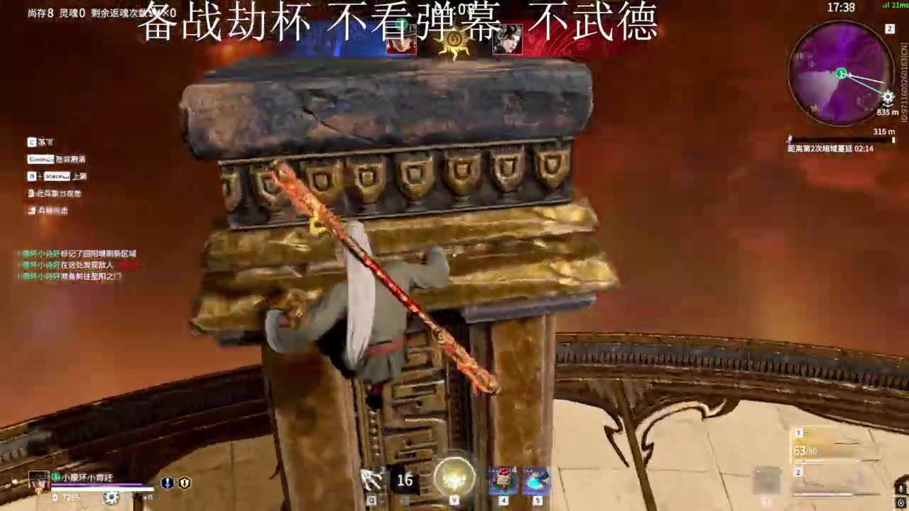 NARAKA OUG.MIKE [Inor Wan]