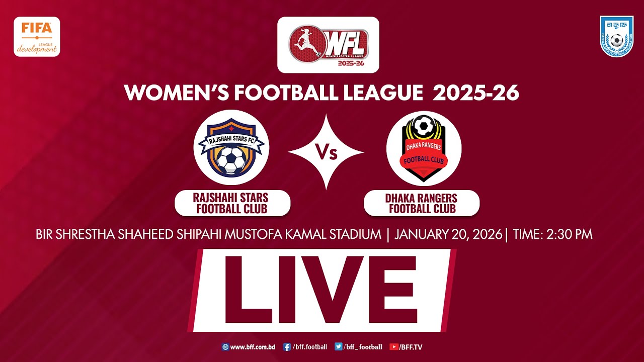 LIVE | Rajshahi Stars Football Club Vs Dhaka Rangers Football Club | Women's Football League 2025-26