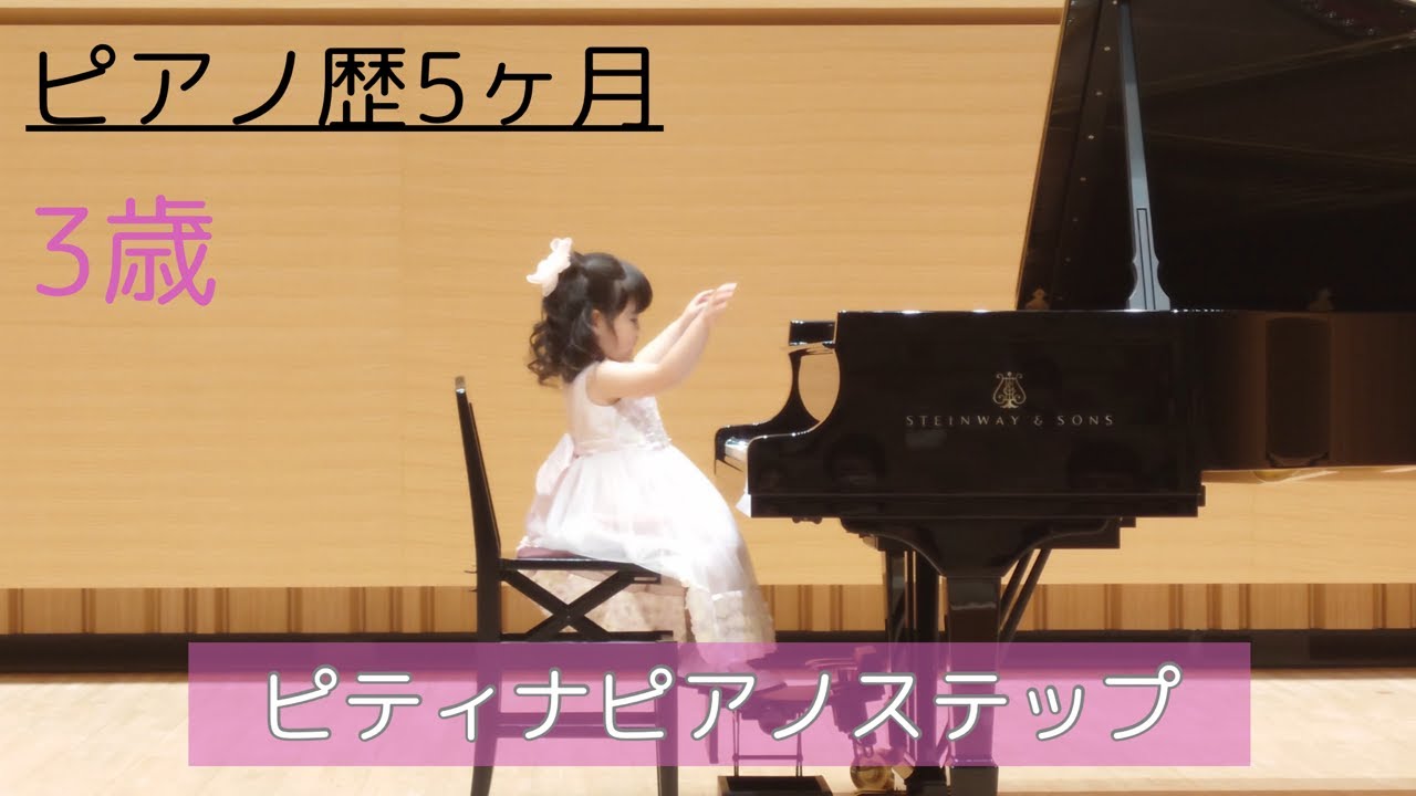 【3歳】ドナルドおじさん，ちょうちょう