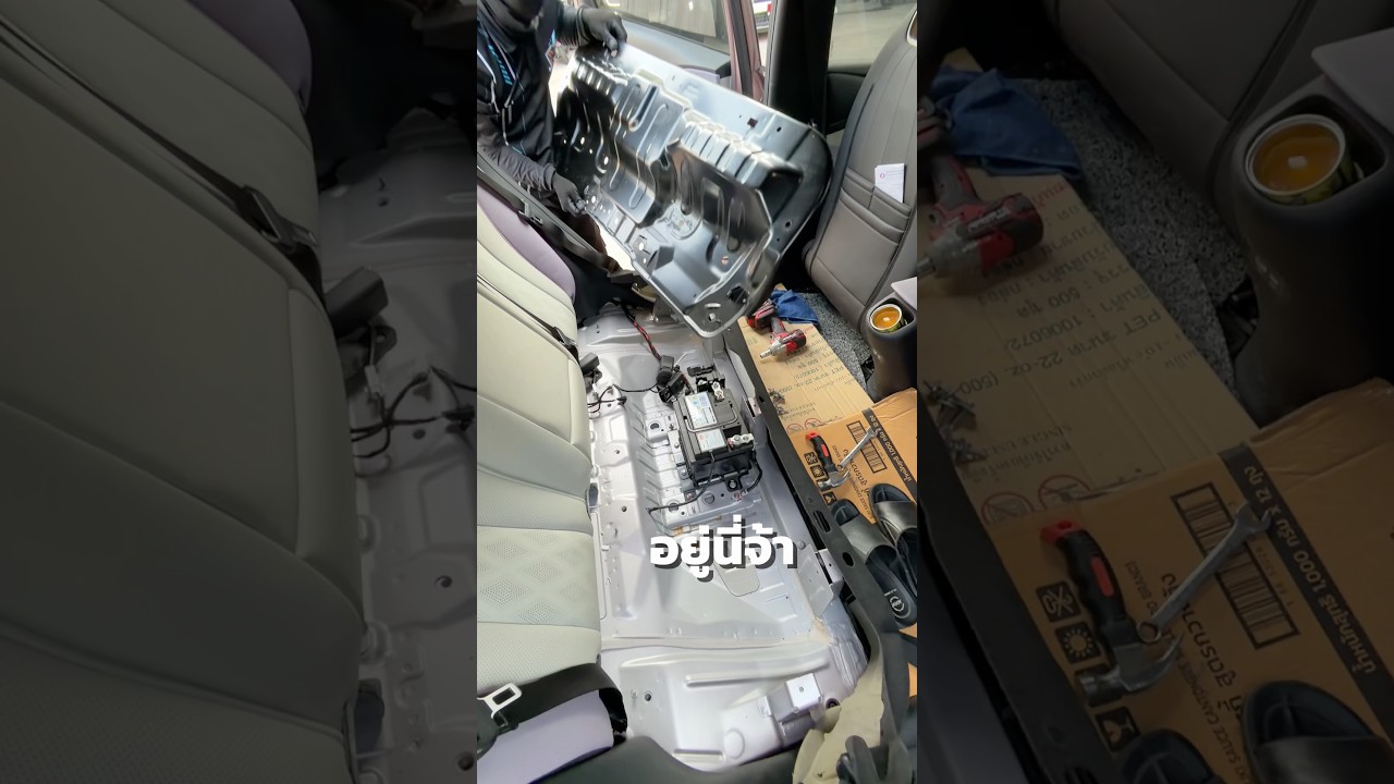 BYD Dolphin | ใครจะลองซื้อมาเปลี่ยนเองคิดอีกทีนะครับ ให้เราช่วยเถอะ 