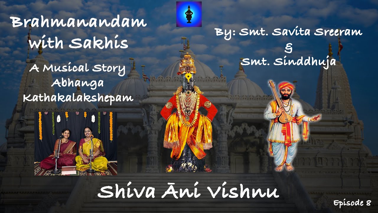 Brahmanandam with Sakhis Episode 8 By Smt. Savita Sreeram & Smt. Sinddhuja