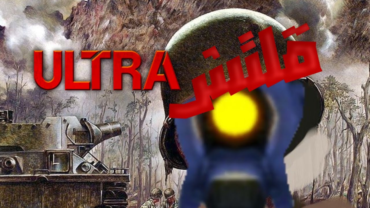 تجارب تفجيريه (حرفيا)