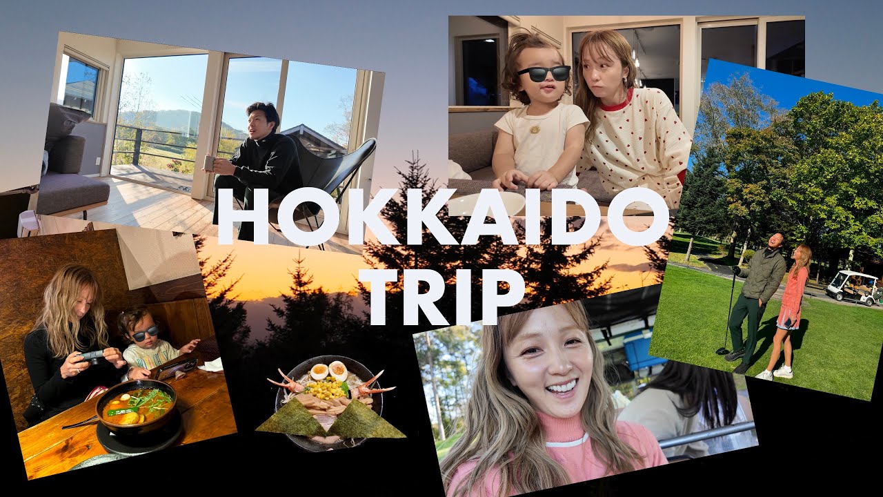 【旅行VLOG】プライベートで初めての北海道🐄🧀
