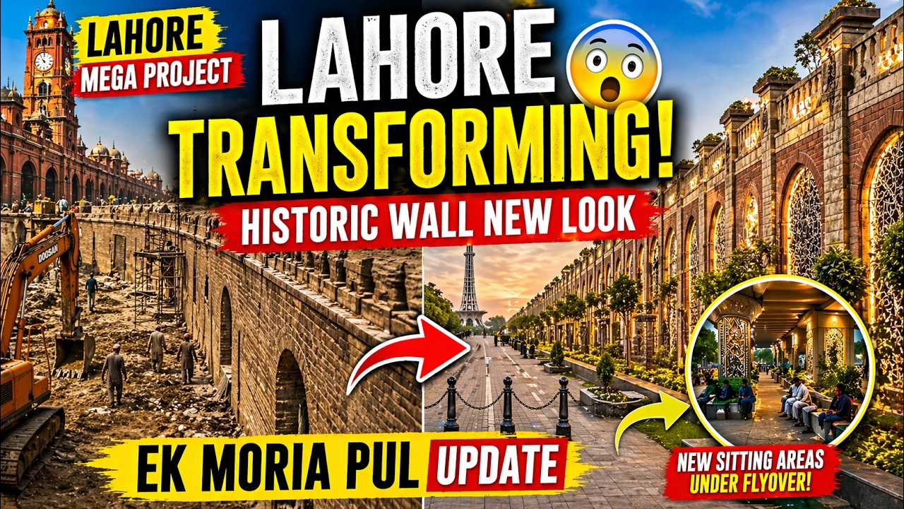 Lahore Historic Wall Mega Renovation 😲 | Ek Moria Pul Beautification | Railway Station Lahore