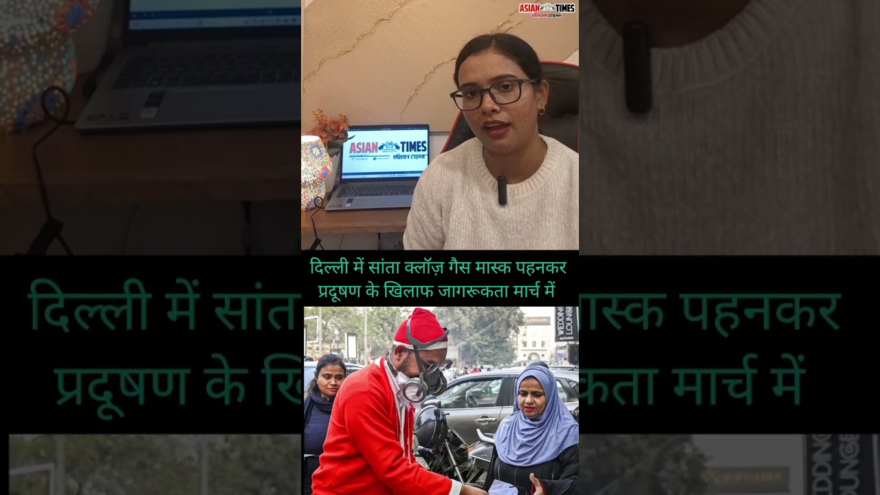 Santa Claus protests Delhi pollution wearing gas masks in streets.