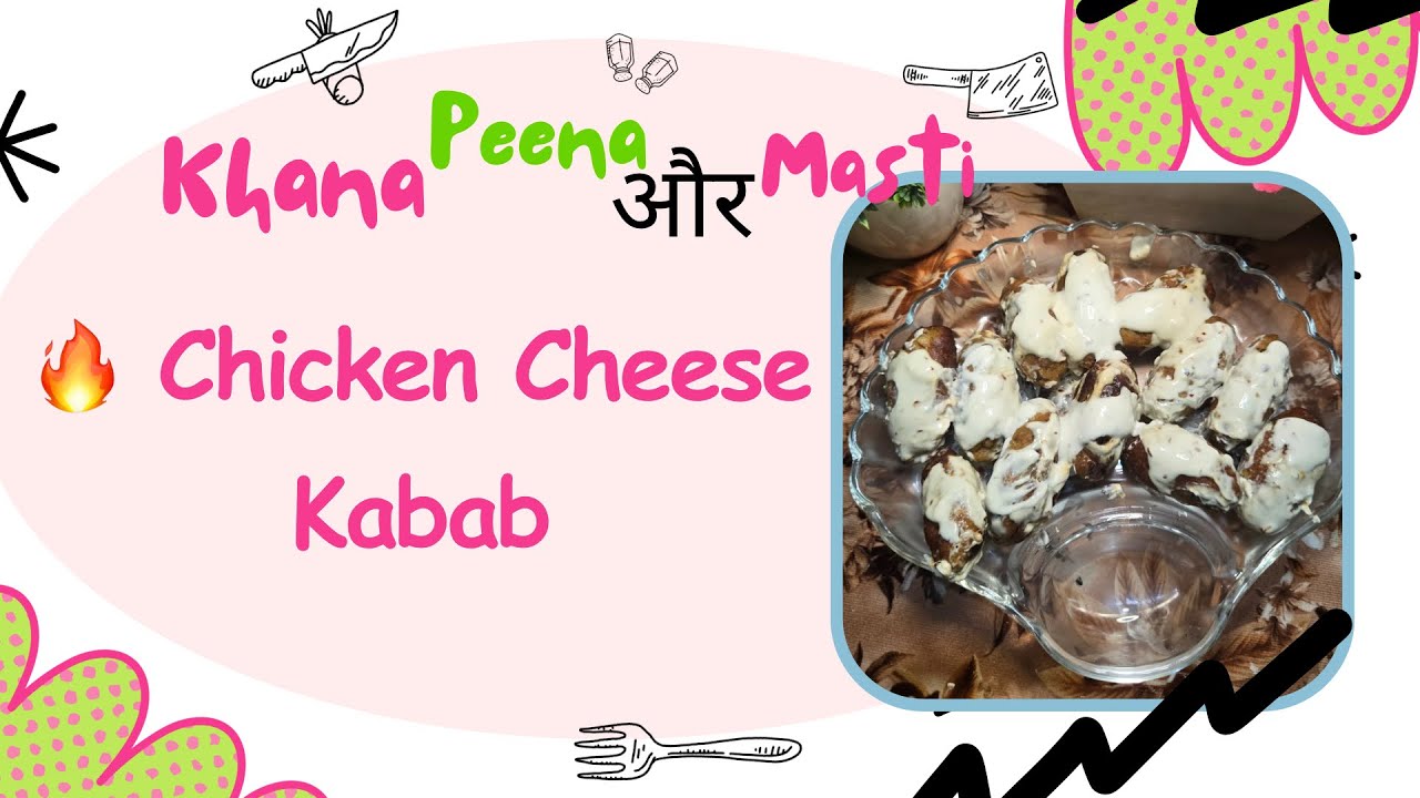 Chicken Cheese Kabab Recipe | Cheesy & Juicy Kabab | Easy Starter Recipe