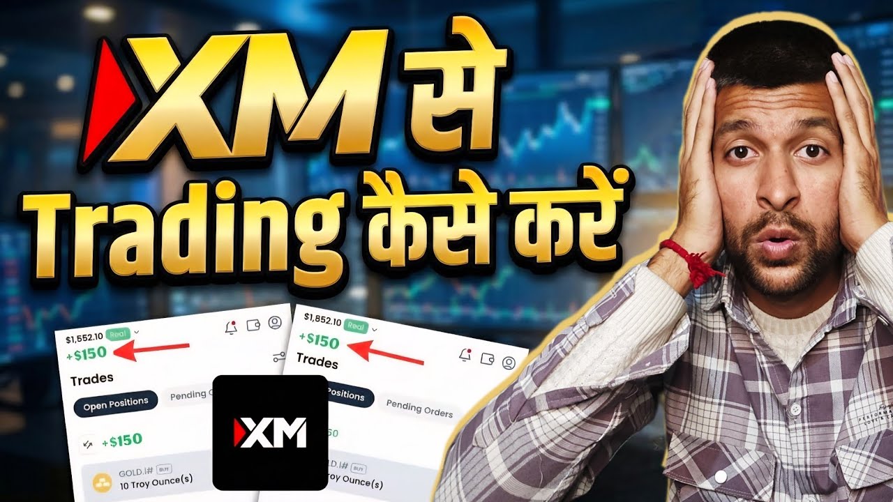 How to Begin Live Gold Trading | XM Broker Review