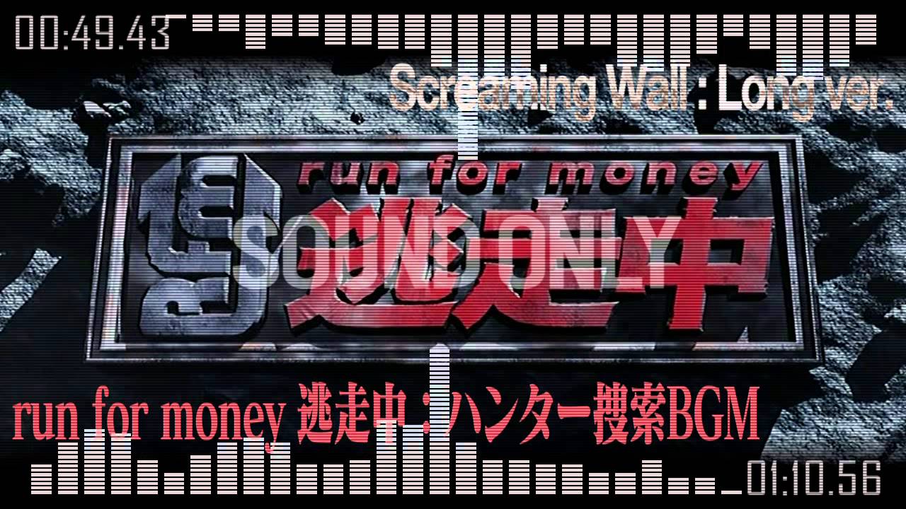 ハンター捜索BGM ロングver.【run for money 逃走中】