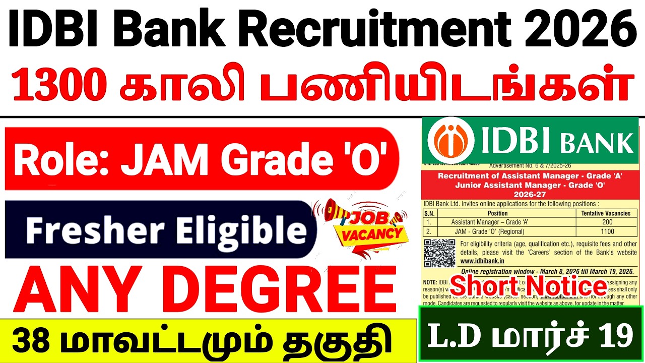 IDBI Bank Recruitment 2026 Apply Online | 1300 Bank Jobs | Assistant Manager & JAM Vacancy TAMIL