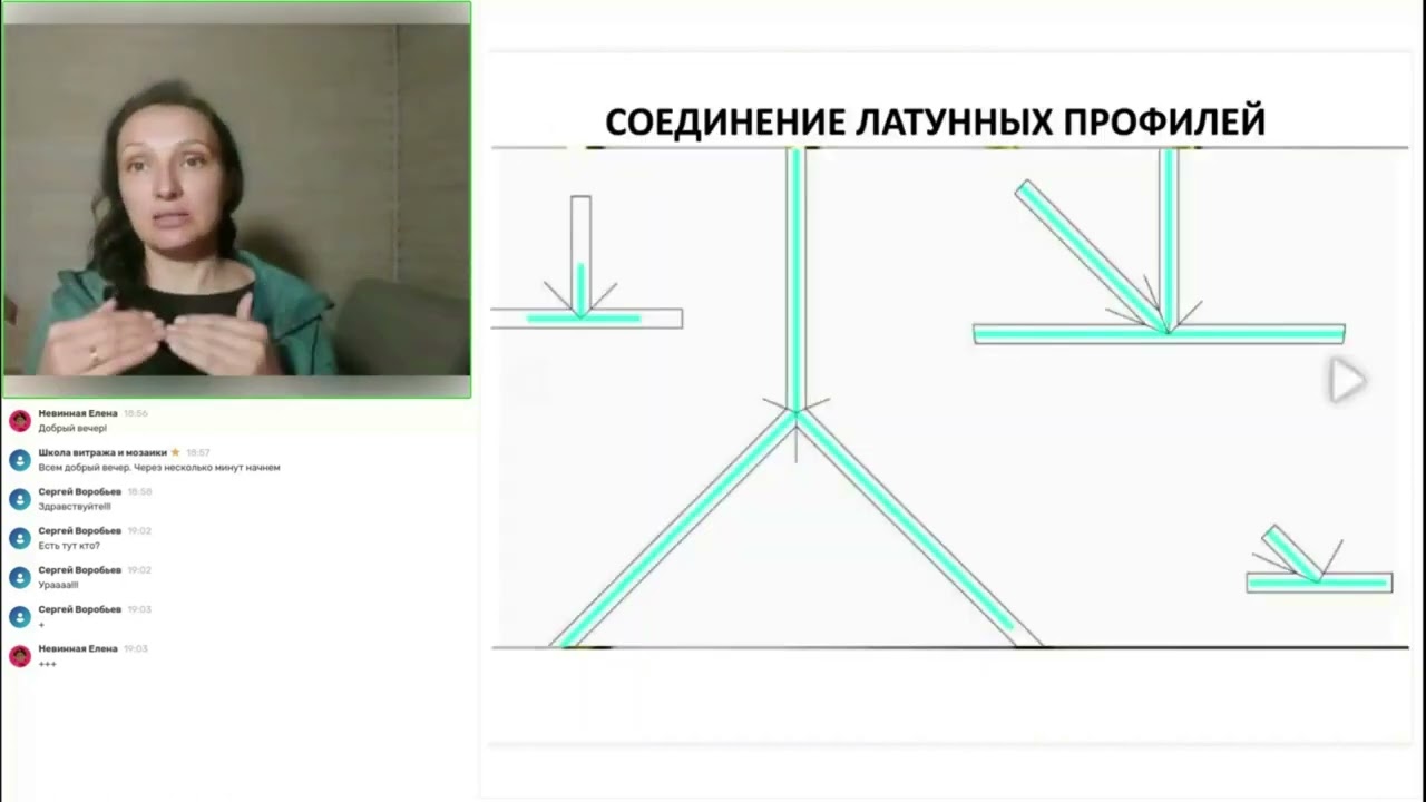 Эфир классический витраж Запись