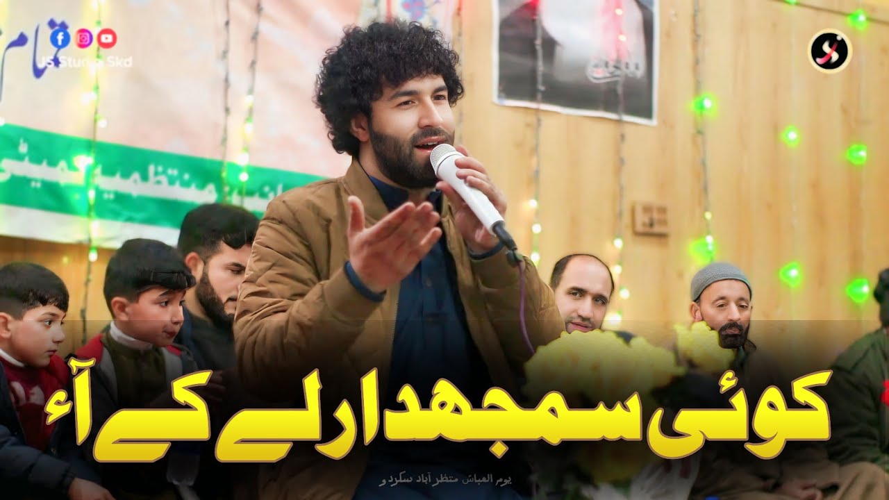 Ahmed k baad Deen ka Ghamkhwar la k aa | Kyun Trump ko la k aye Ho rehbar k saamne | Javed mir 2026