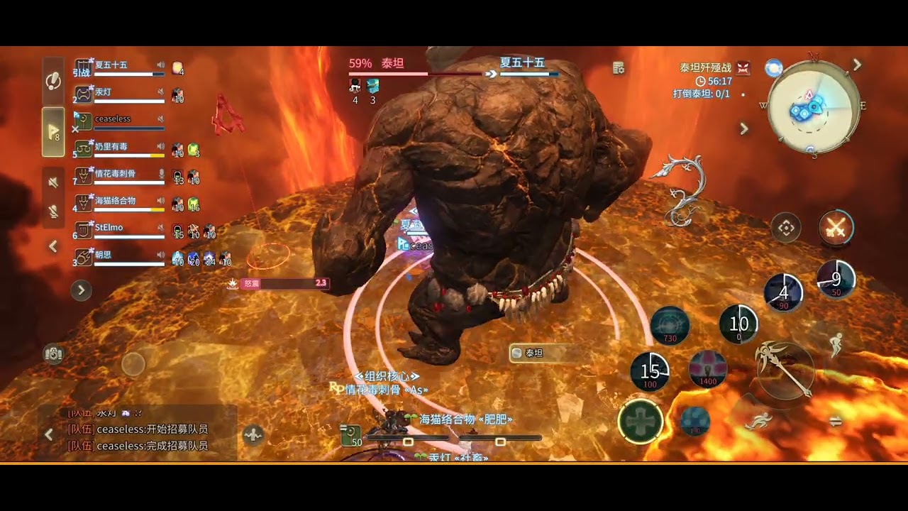 FFXIV Mobile Titan Ex White Mage POV - Mount drop!