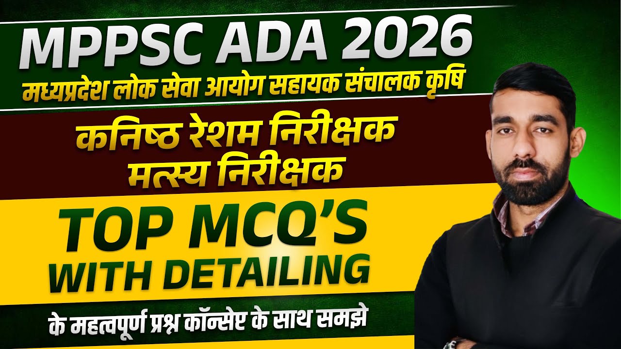 MPPSC ADA Recruitment 2026 | कनिष्ठ रेशम निरीक्षक | Plant Physiology पादप कार्यकी | Top MCQ's