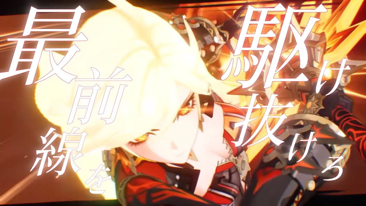 【Hoyoverse/MAD】DAYBREAK FRONTLINE×Hoyoverse【原神】【崩壊:スターレイル】【ゼンレスゾーンゼロ】【崩壊3rd】