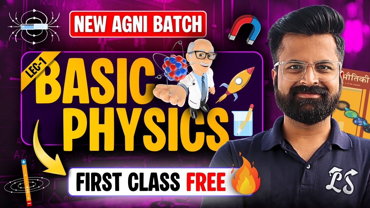 Basic Physics | First Class Free | Class-12th Physics New Agni Batch | कक्षा-12 भौतिक विज्ञान
