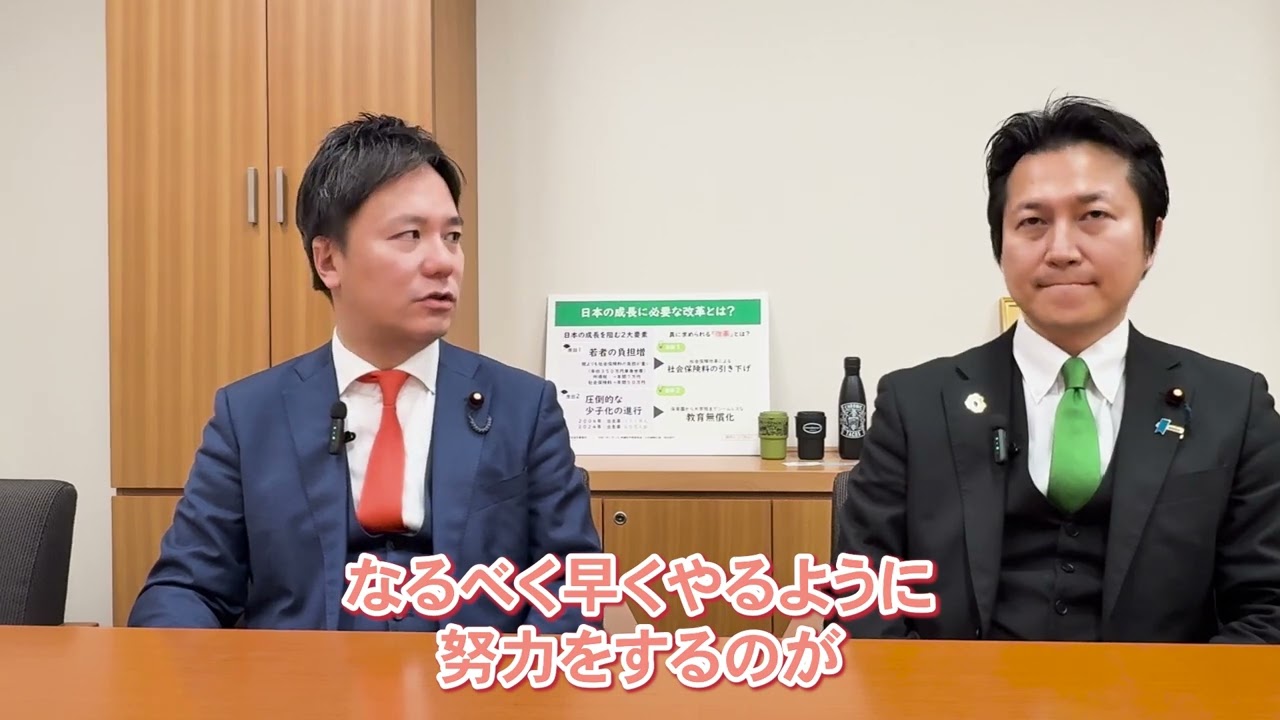 【イブニング維新】　＃ガソリン減税　日本維新の会　岩谷良平　＃幹事長　　　阿部司　＃総務会長