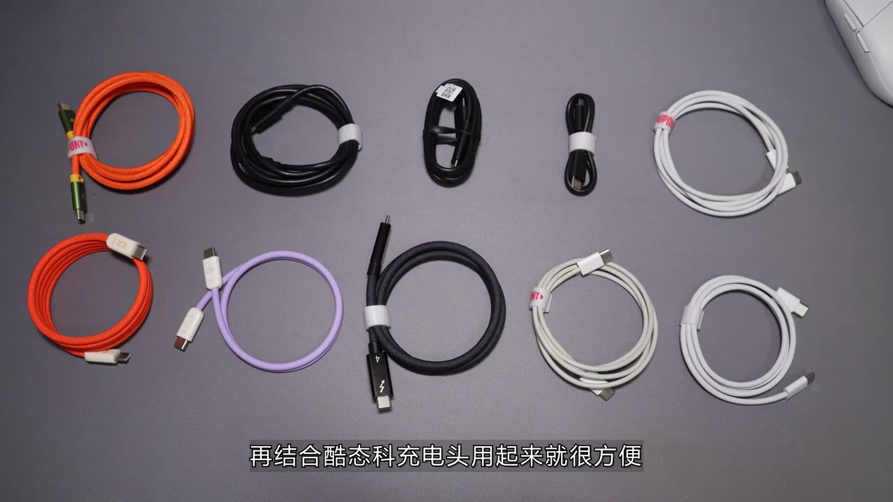 酷态科全新10号mini充电头，还有三体限量版
