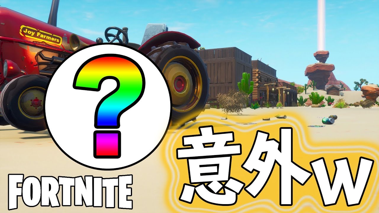 え!?これにも隠れれんの!?www【プロップハント】
