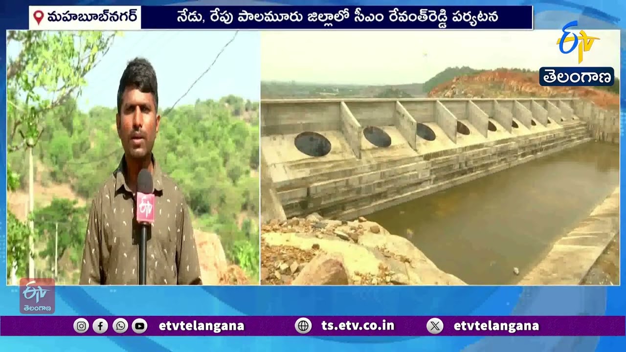 CM Revanth Reddy to Visit His Home District Palamuru for Two-Day Tour