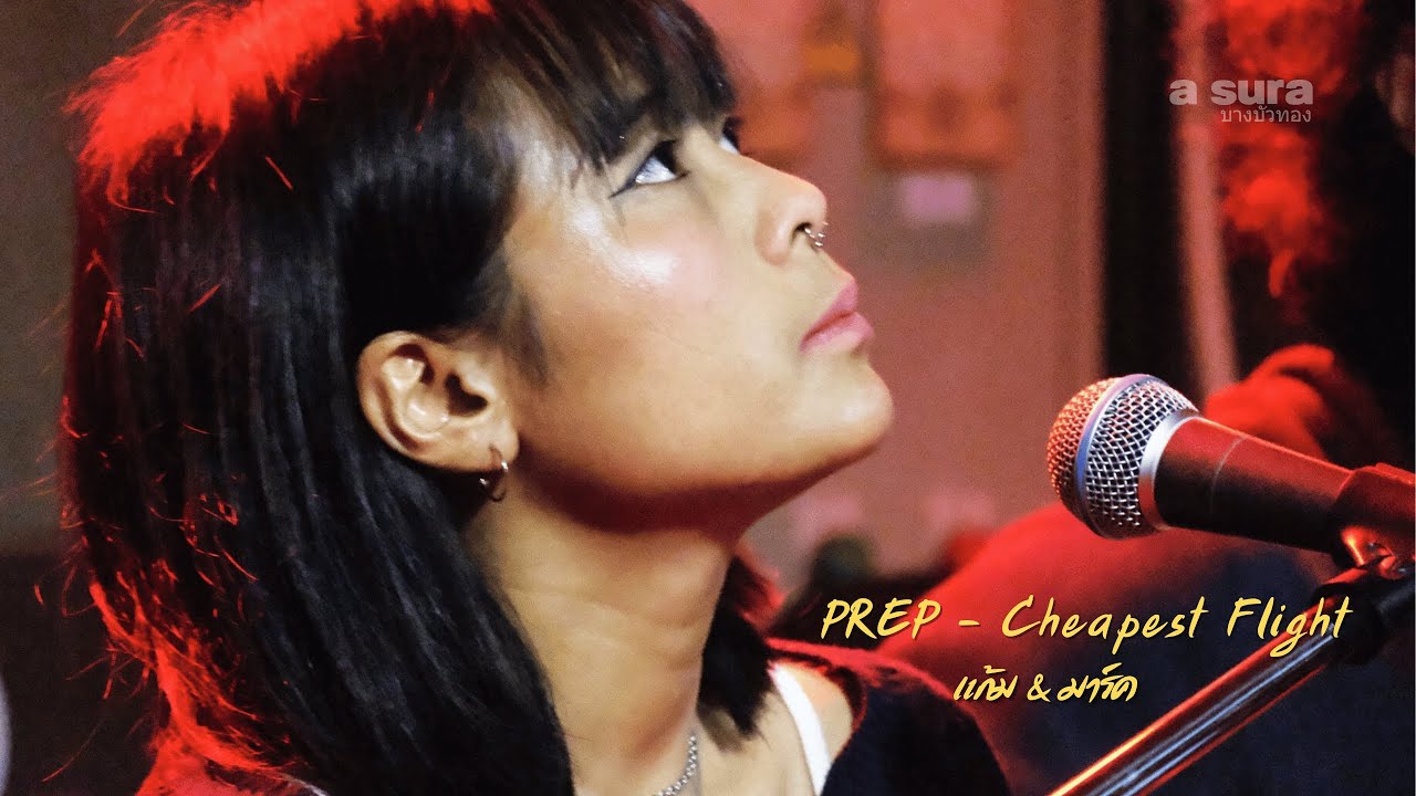 PREP - Cheapest Flight / Cover by แก้ม & มาร์ค / live a sura