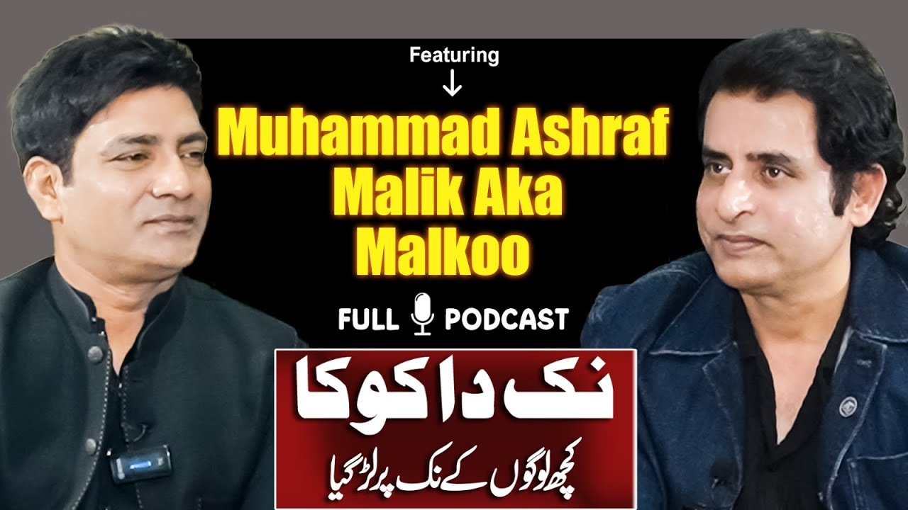 MALKOO Exclusive Interview | Podcast With Irshad Bhatti