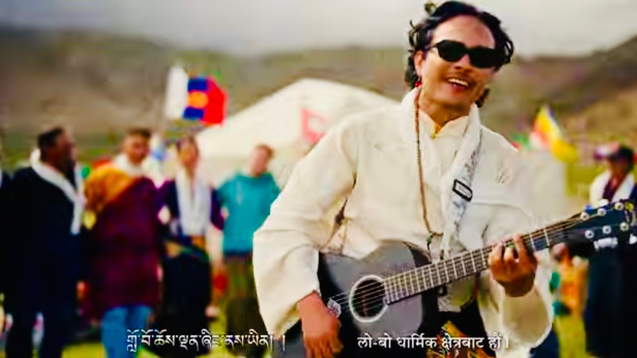 ༄༅།། ང་ཚོ་གློ་བའི་ཡུལ་ནས་ཡིན།  People from the land of lo / singer :- Raju Gurung from upper mustang