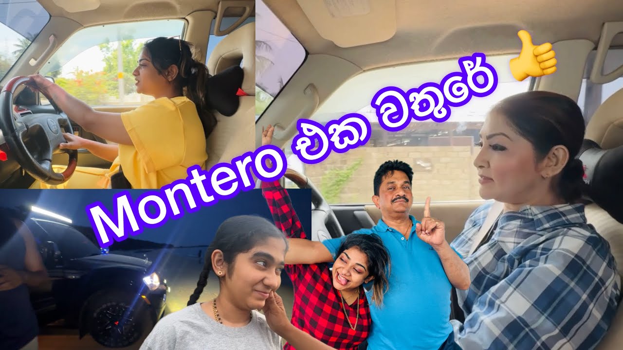 අපේ මුළු පවුලටම පිස්සු! පළමු වතාවට Off-road | අපේ ගමේ අපේ විකාර | Anjali Rajkumar Vlogs