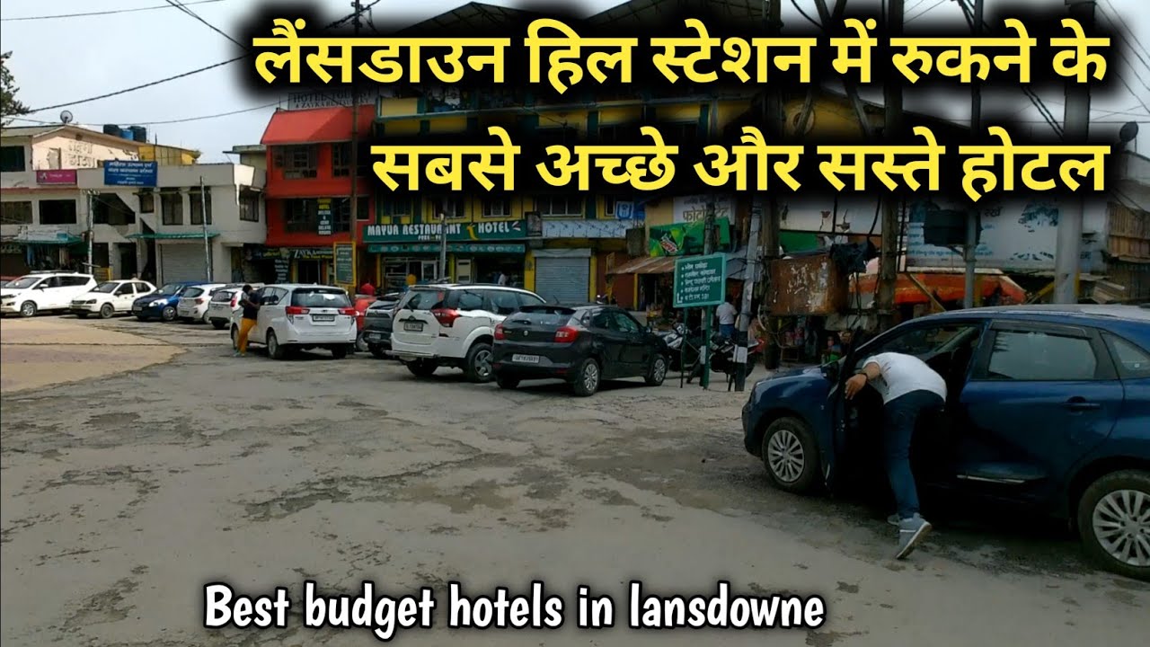 Cheap and good rooms in lansdowne hill station, लैंसडाउन हिल स्टेशन मे आने से पहले book कर ले