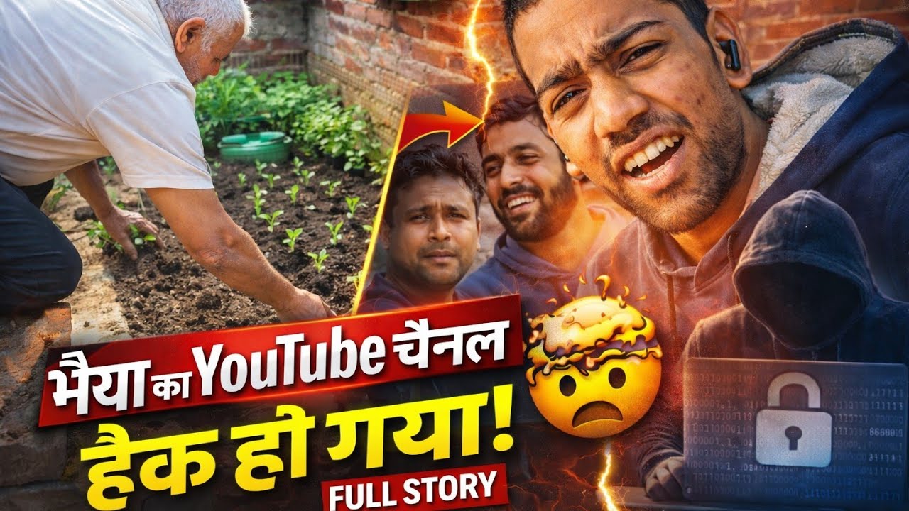 Desi Farming Ka Naya Tarika 🔥