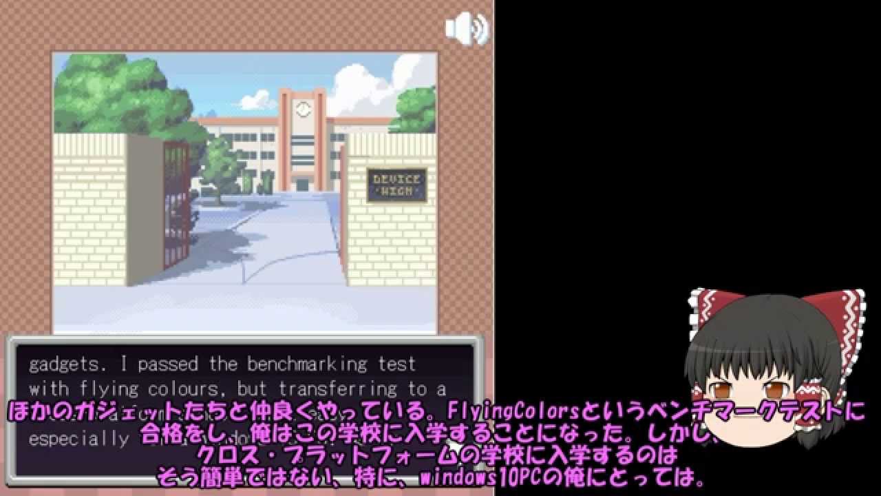【単発】Doki Doki Compatibility Quest
