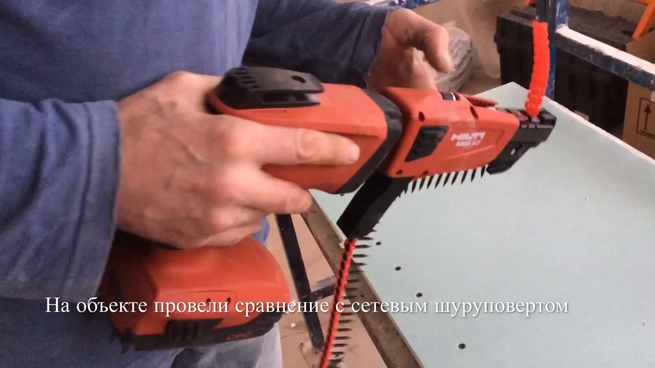 Самый лучший инструмент для ГИПСОКАРТОНА. Крутой шуруповёрт ХИЛТИ. МОНТАЖ ПО ФРЕЙДУ