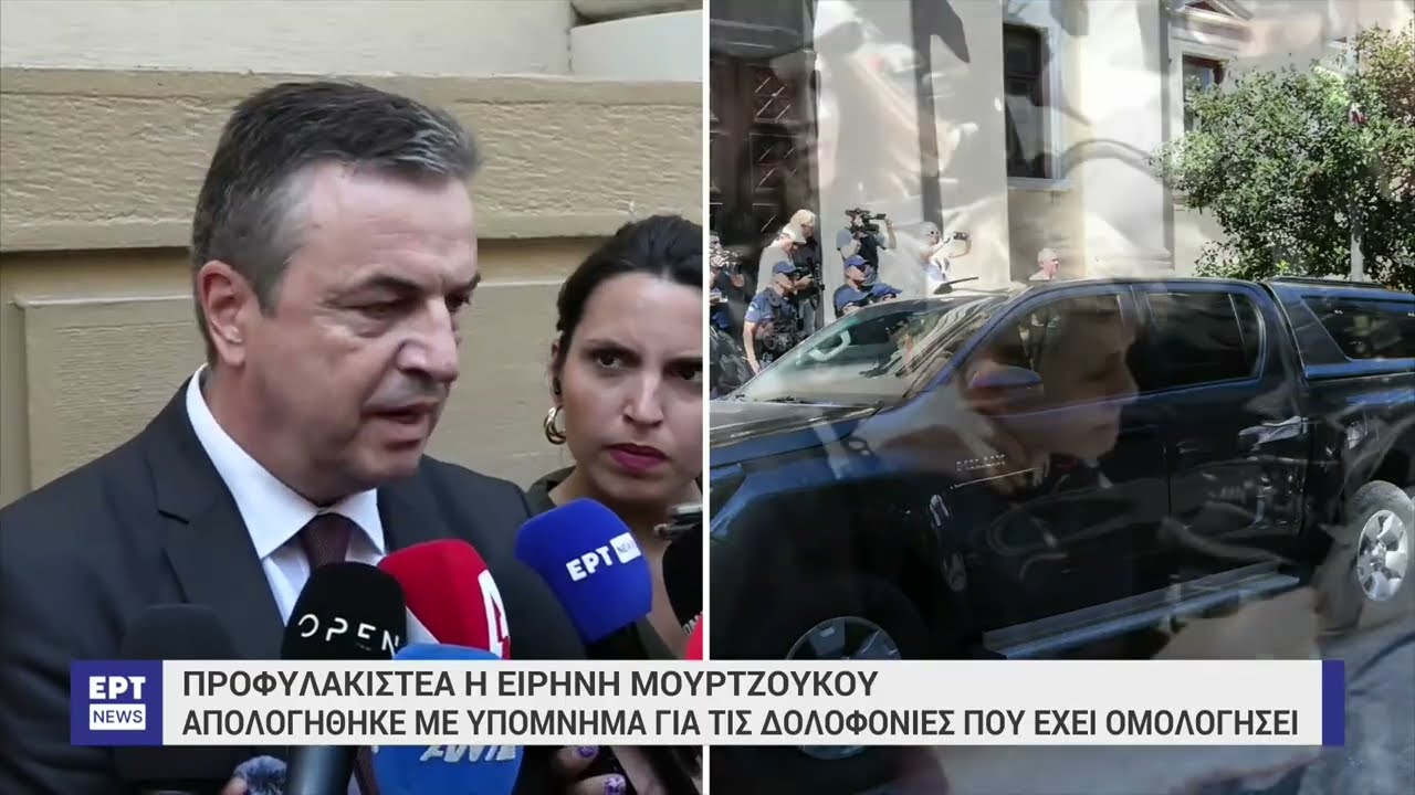 Ειρήνη Μουρτζούκου – Βάζει στο «κάδρο» για τον θάνατο του Παναγιωτάκη τη μητέρα του