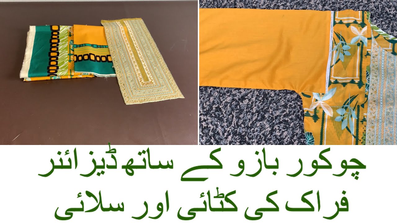 Very easy Designer frock with square sleeves cutting and stitching