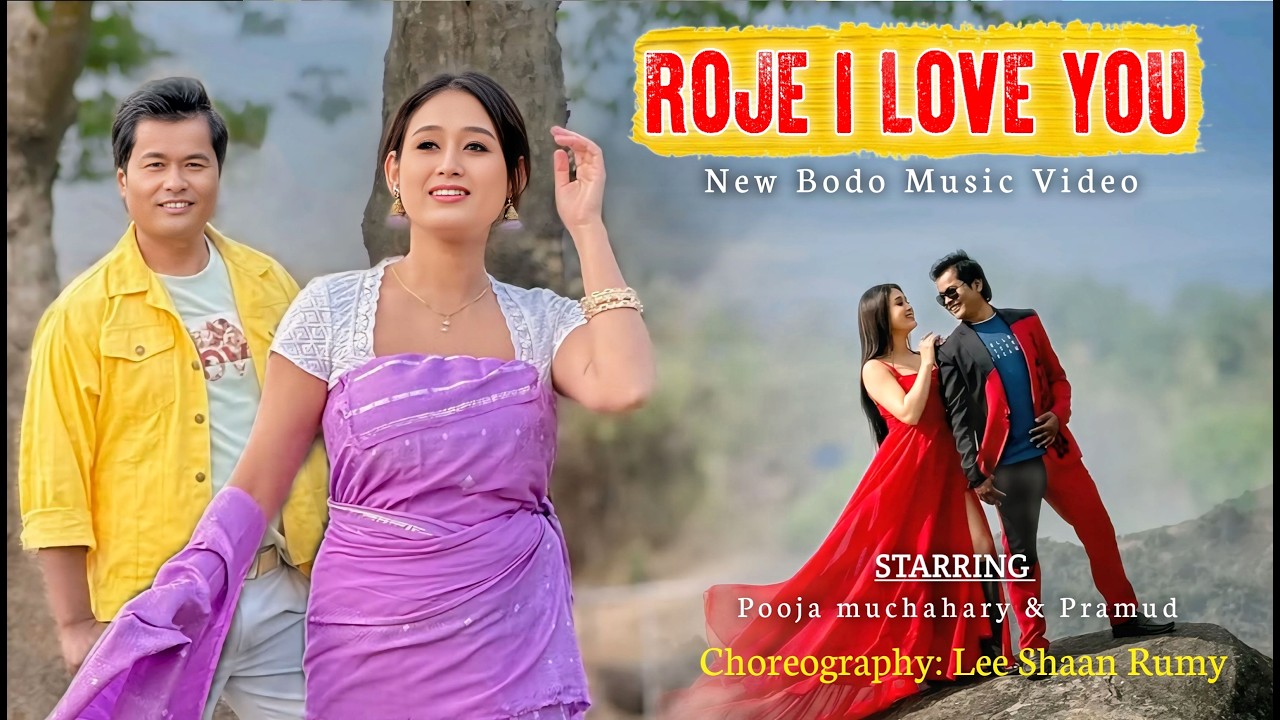 Roje I Love You || Pooja Muchahary & Ramud || Новый музыкальный клип на песню Bodo 2026