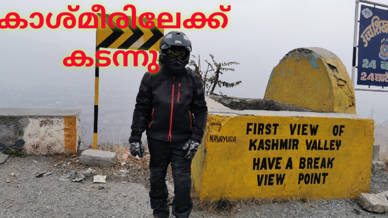 UDHAMPUR TO KASHMIR(ഉധംപൂർ മുതൽ കാശ്മീർ  വരെ ഒരു ബുള്ളറ്റ് യാത്ര #1)ROAD TRIP/EXPLORING INDIA/EP:-25