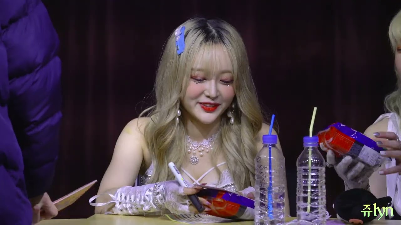 ICU Chai(아이씨유 채이)Naeum Art Hall Fan Meeting Fancam