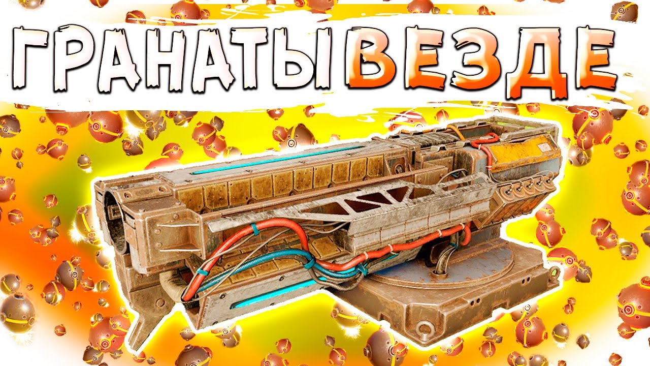 БЕЗУМНАЯ СКОРОСТРЕЛЬНОСТЬ! • Crossout • ЁНВАН + Кабина МЕРТВЕЦ + МАХОВИК + Улучшение [0.12.90]