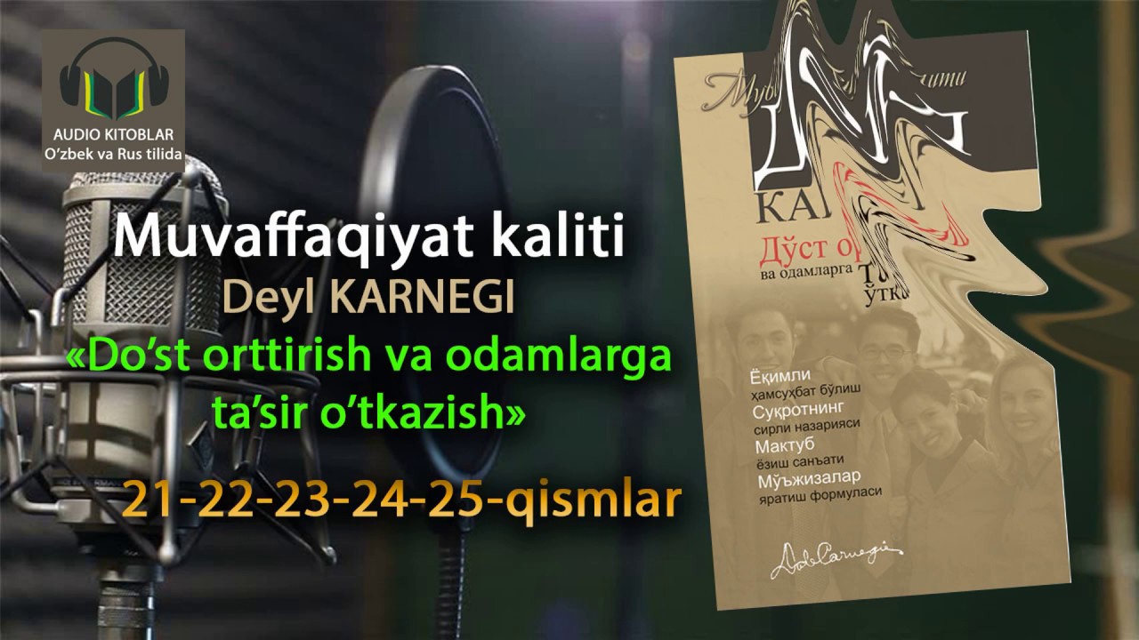 #5 #audiokitob Deyl KARNEGI - Do'st orttirish va odamlarga ta'sir o'tkazish. 21-22-23-24-25-qismlar.